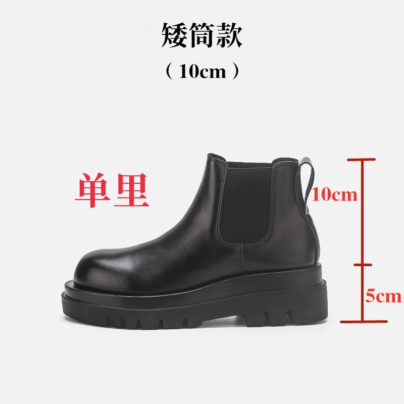 Premium Full Cowhide~ Inner Height Increasing Martin Boots Women's Medium Tube Platform Women's Boots Chelsea Boots Smoke Boots