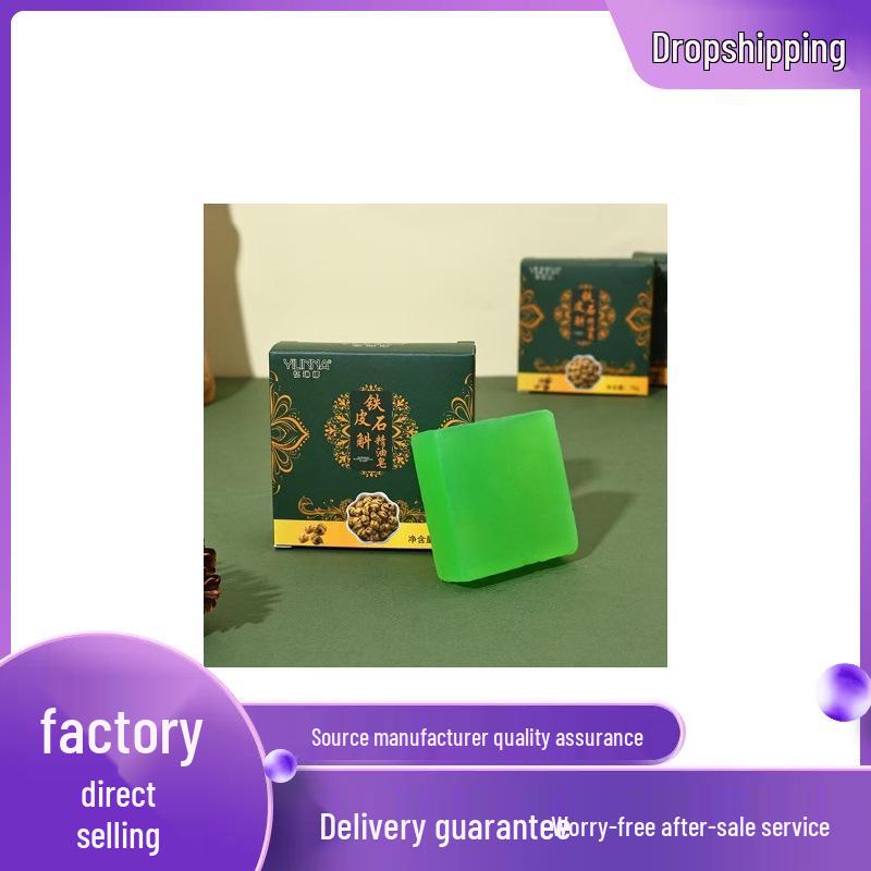 Yilinna Dendrobium Officinale Essential Oil Soap for Face & Body Cleansing, Moisturizing, and Showering - Unisex. 70g
