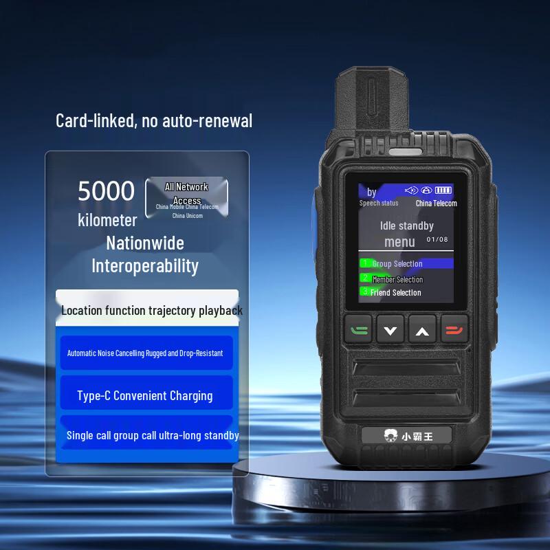 

SUBOR 4G LTE Public Network Handheld Walkie-Talkie (CN version)