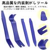 ToBeBold Interior Stripping, Inner Lining, Peel Off Panel, Clip Clamp Tool, Wiring Guide, Storage Bag Included, 7-Piece Set, Blue