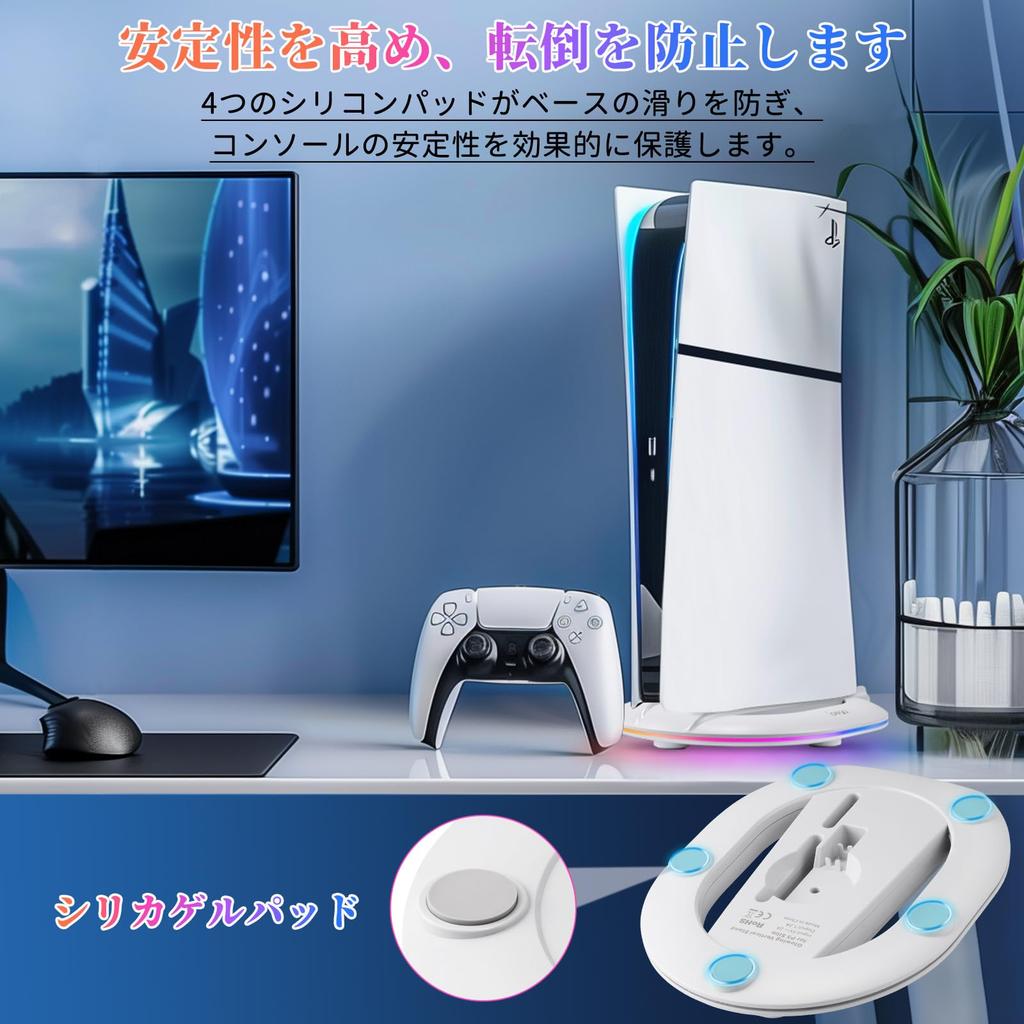 With the New PS5 PS5 Slim Vertical 14 Adjustable RGB Lighting Improved Heat 2 USB Fixing USB New PS5 Japanese Instructions [Compatible Pro/slim]