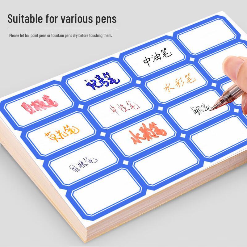 Tianzhang P3570 Self-Adhesive Labels