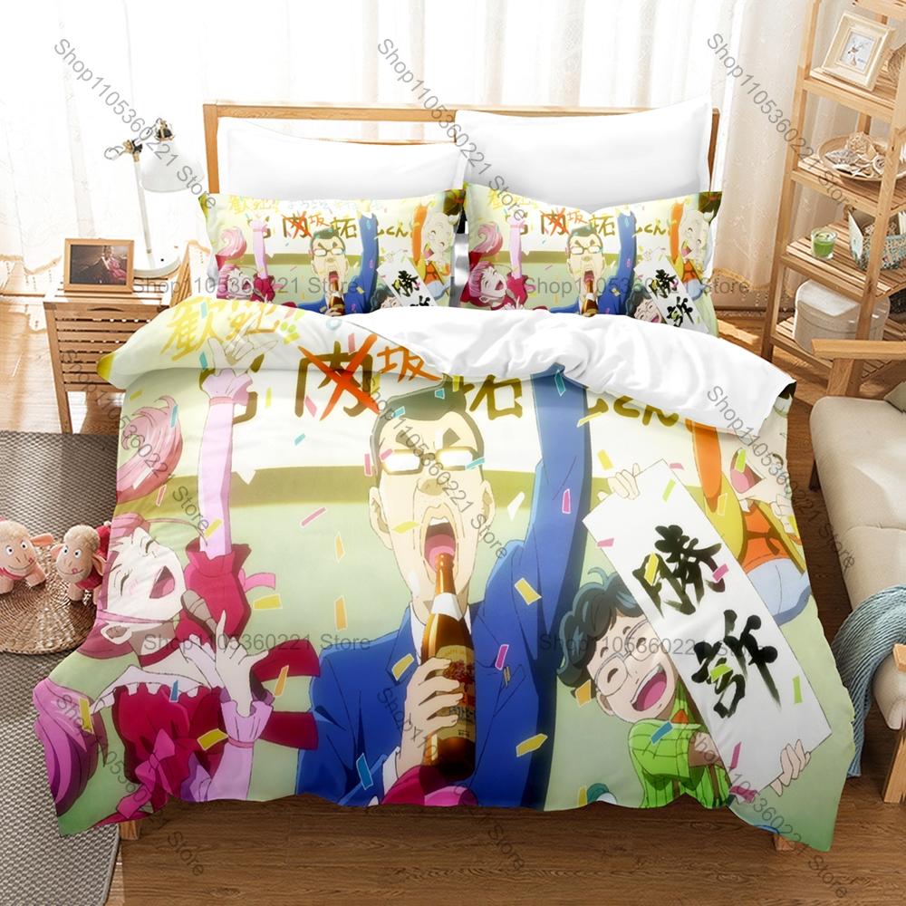 Warm Daily Anime Astro Note Character Pattern Duvet Cover + 2 Pillowcases Soft Microfiber Teen Room Bedding Home Textile