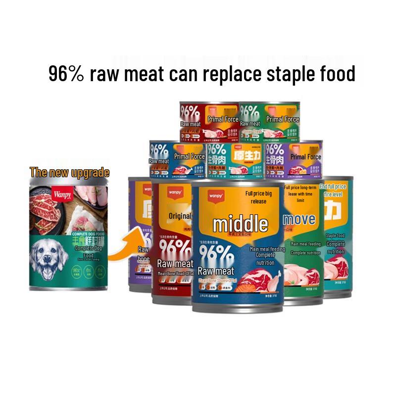 Wanpy Adult & Senior Dog Wet Food Cans