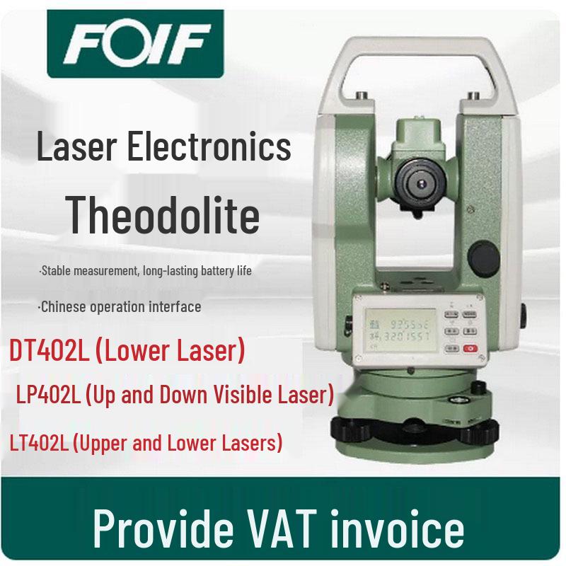 High-Precision Suzhou Yiguang Electronic Laser Theodolite Set for Engineering Surveys
