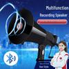 Leigongwang Handheld Megaphone with Recording (CN version)