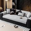 Light Luxury High-End Sofa Cushion Chenier Four-Season Universal  New Non-Slip Leather Seat Cushion Sofa Cover Cover