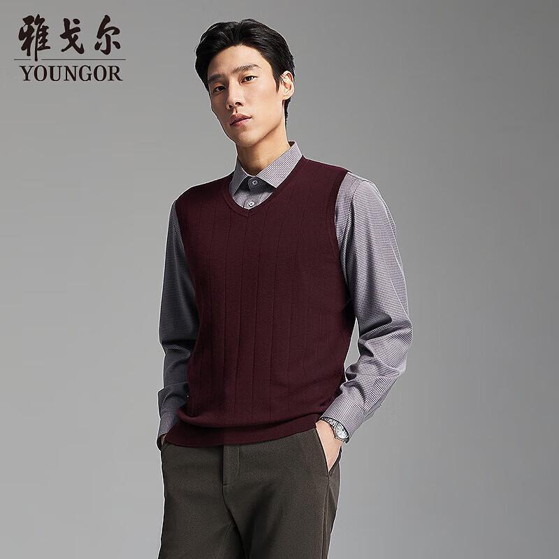 

YOUNGOR Men s Machine Washable V-Neck Wool Base Layer L 105cm
