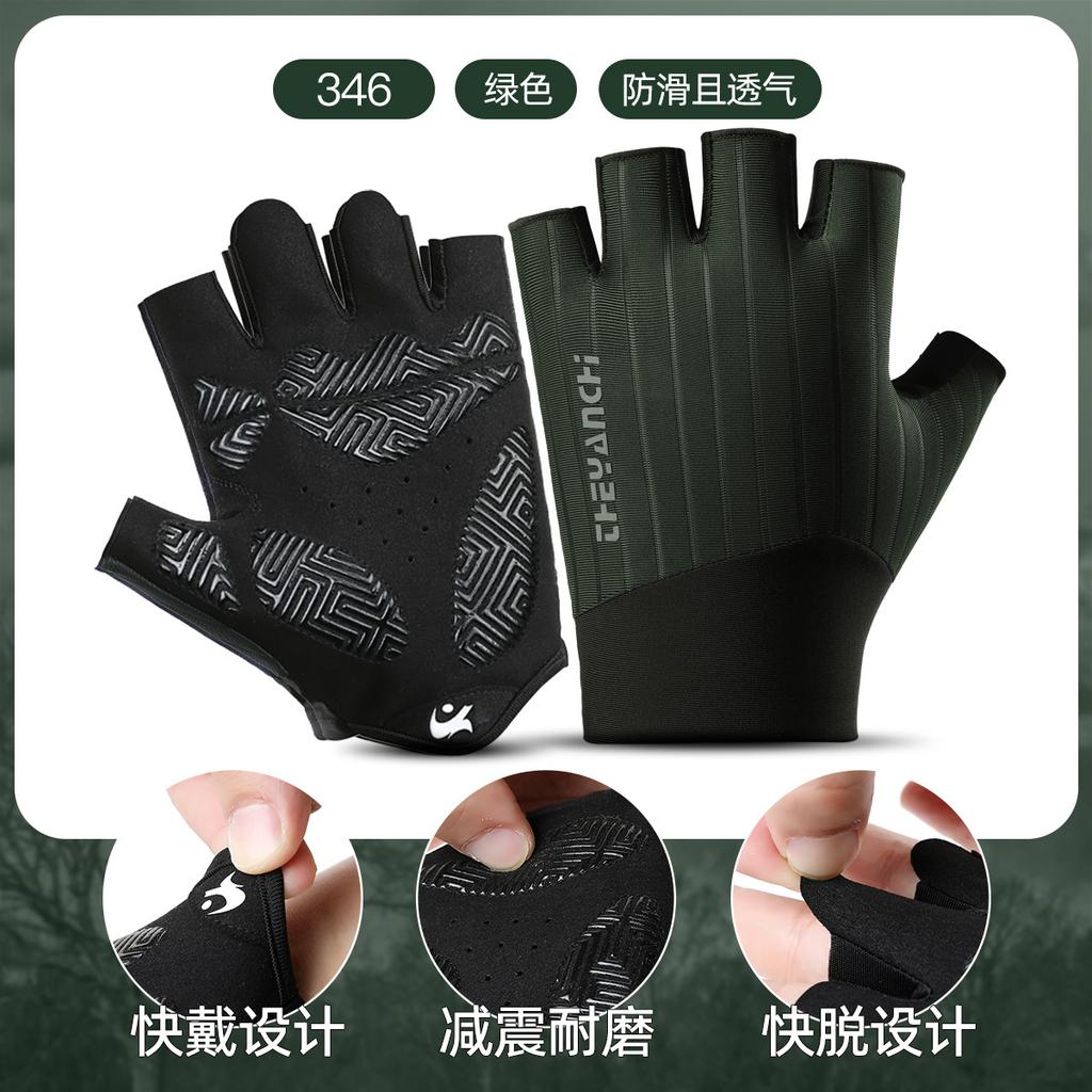Summer half finger riding gloves sun protection non-slip breathable shock absorption sports outdoor fishing road riding gloves