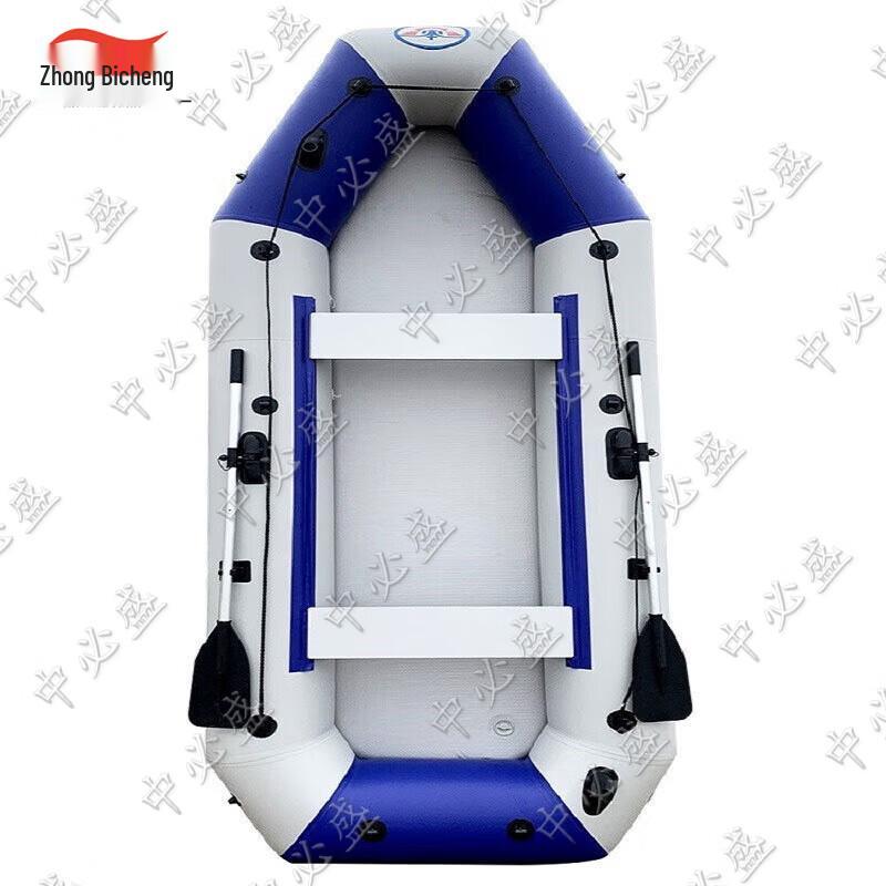 Zhongbisheng Inflatable Multi-Purpose Boat