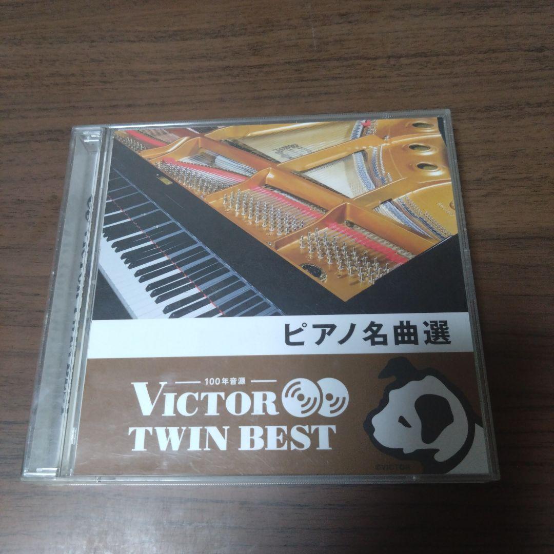 

[USED] VICTOR TWIN BEST Piano masterpiece selection