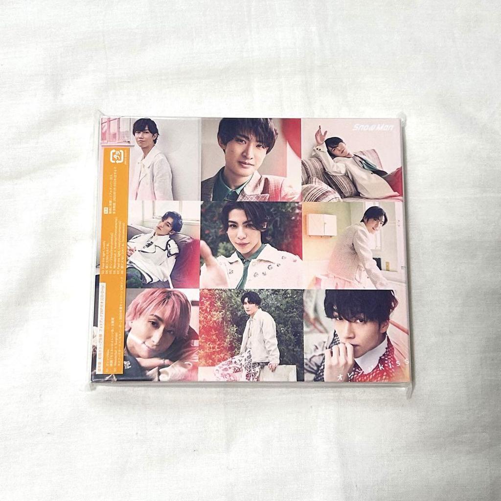 [USED] Snow Man "Orange kiss" 3 types