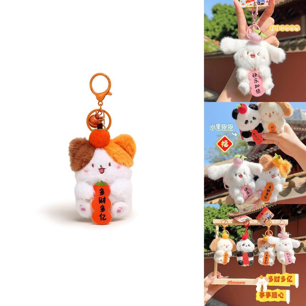 Entzückender Plüschtier-Frucht-Kuscheltier-Schlüsselanhänger Perfekt für Niedliche Geschenke Und Accessoires