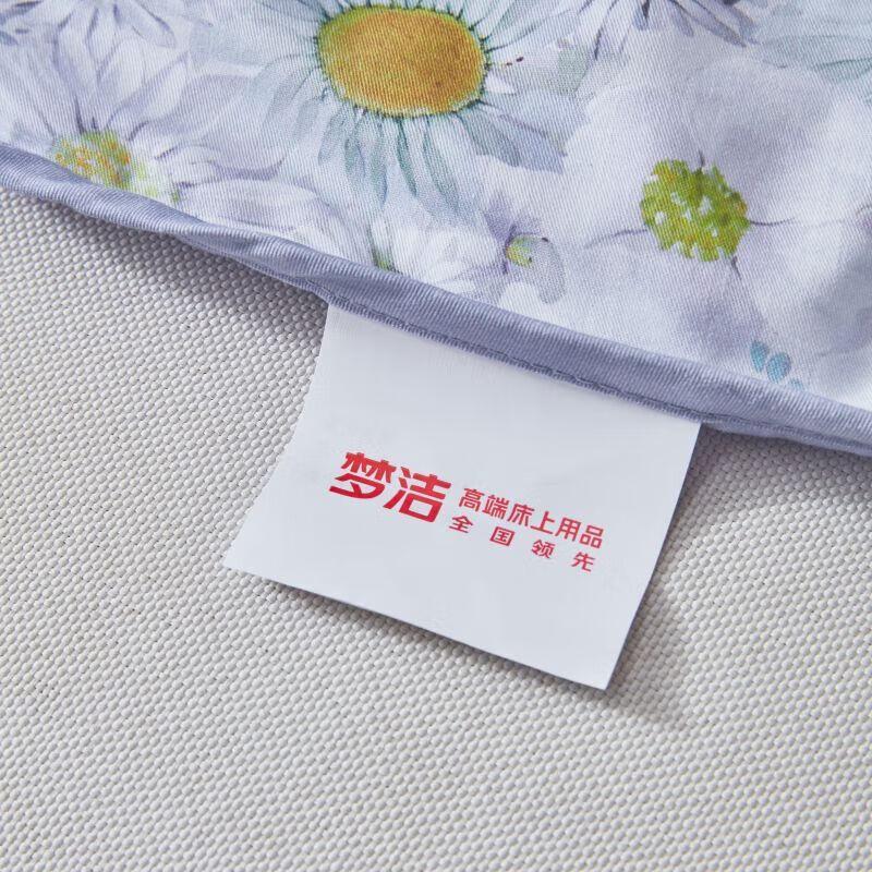 Mengjie Little Daisy Pure Cotton Mint Antibacterial Summer Quilt