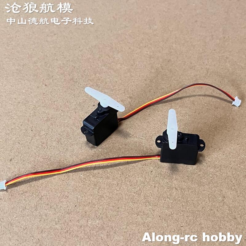 520mm Wingspan QIDI580 SR22 RC Plane Airplane Spare Part 3 Blades Propeller Spinner Receiver with ESC 3.7g Servo Brushless Motor