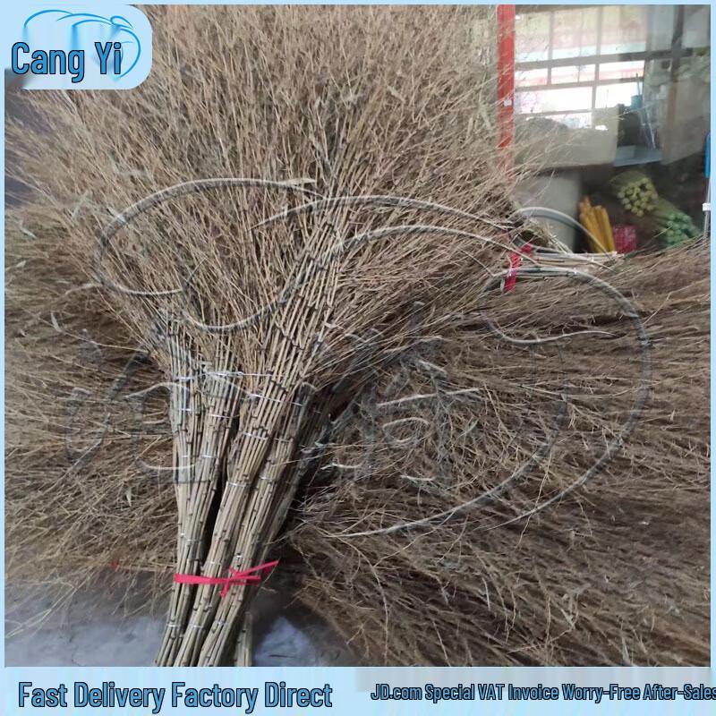 Cangyi Handmade Bamboo Broom Set