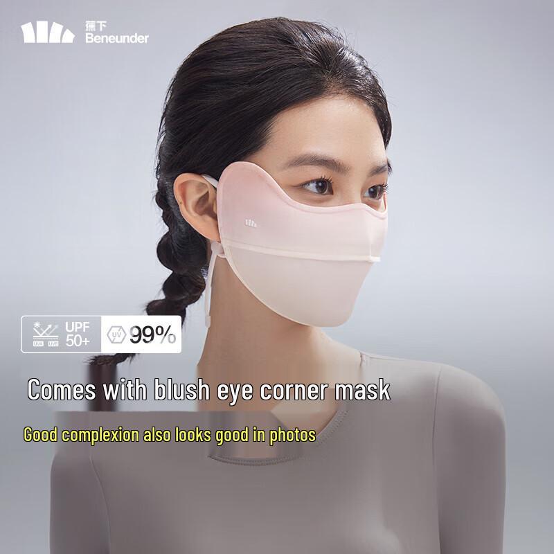 

Beneath Women s AL33424 Gradient Ice-Thin Anti-UV Sun Protection Face Mask