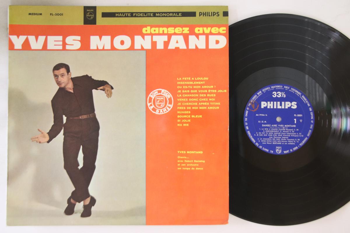 

LP Record YVES MONTAND - Recital 1958 FL5001 PHILIPS Japan Pop Used