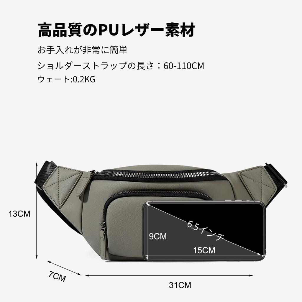 FANDARE Waist Waist Crossbody Sports Travel PU Gray Bag, Unisex, Waterproof, Pouch, Bag, Lightweight, One-Shoulder Bag, Stylish, Compact, Casual,