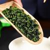250g High Mountain Green Tea Tie Guan Yin Oolong Tea Vacuum Bagged Slimming Tea