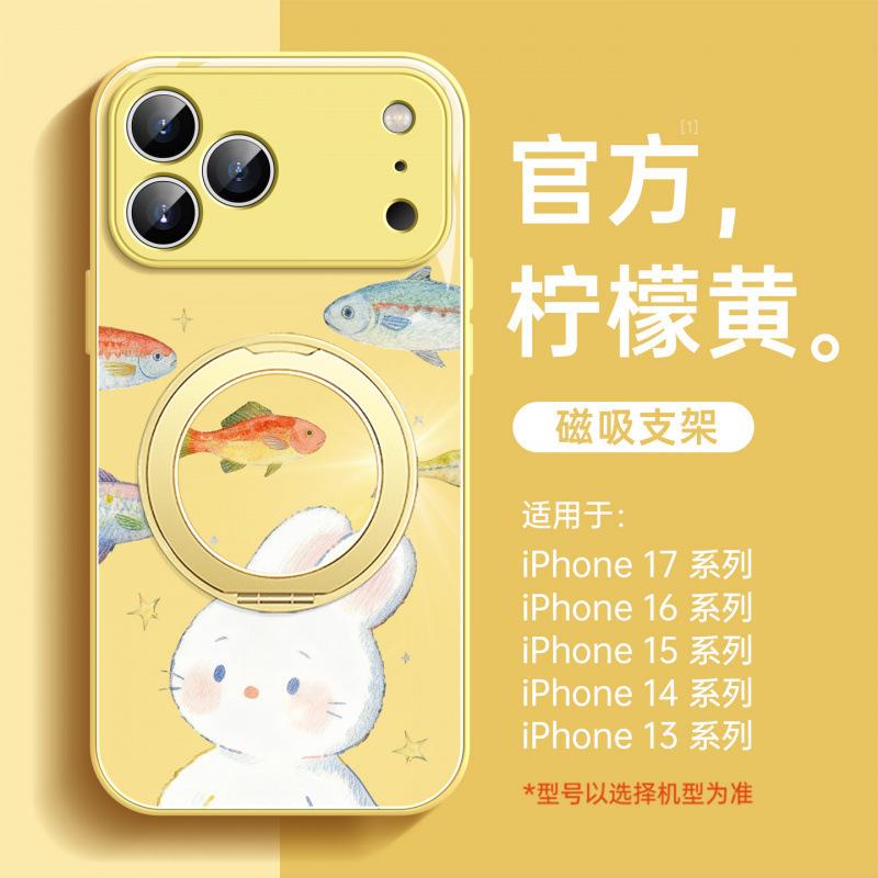 Applicable to Apple 17promax mobile phone case, new iPhone14Pro case 16plus magnetic suction bracket 15pro.