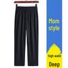 Women's High Waist Ice Silk Quick-Dry Pants: Lightweight, Loose-Fit, Nine-Point Straight Leg Trousers for Summer.