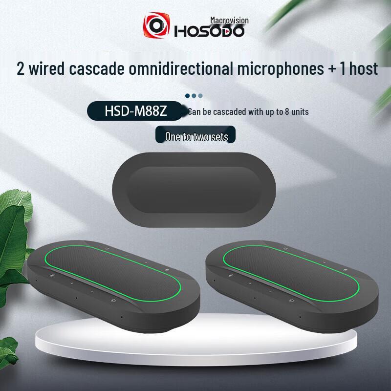 HSD USB Wireless Omnidirectional Conference Microphone Speaker (CN version)