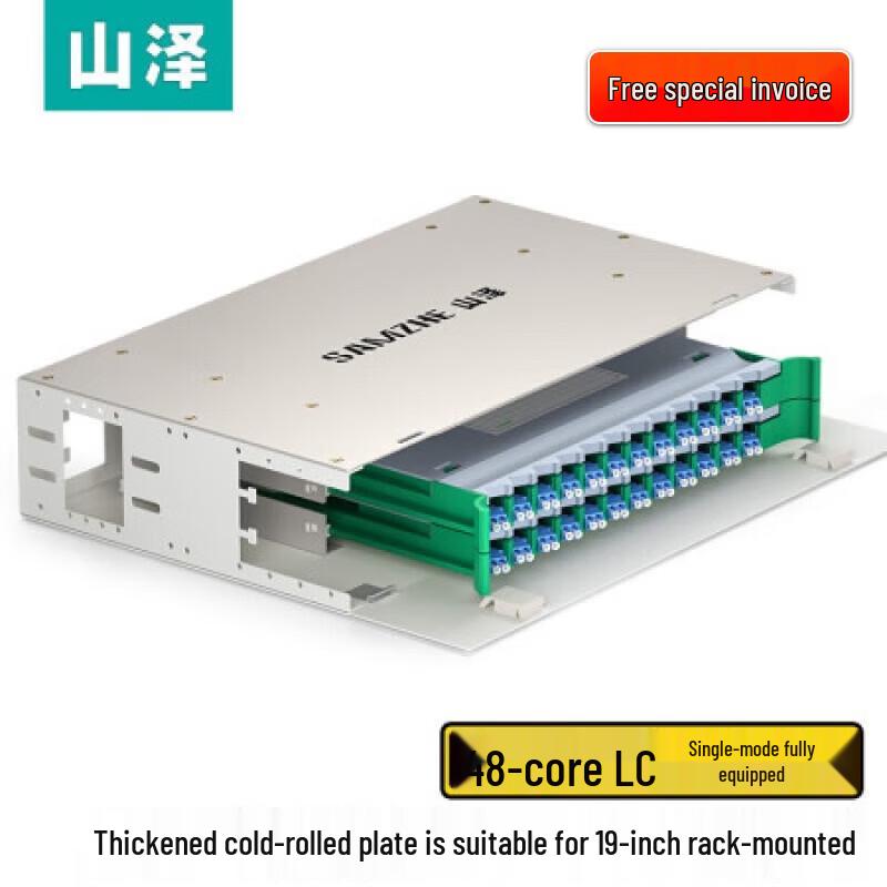 SAMZHE ODF-LC48S 48-Core LC Single-Mode Fiber Optic Patch Panel