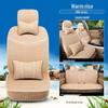 Four Seasons Ice Silk Car Seat Cushion with Cartoon Chinese Knot Design