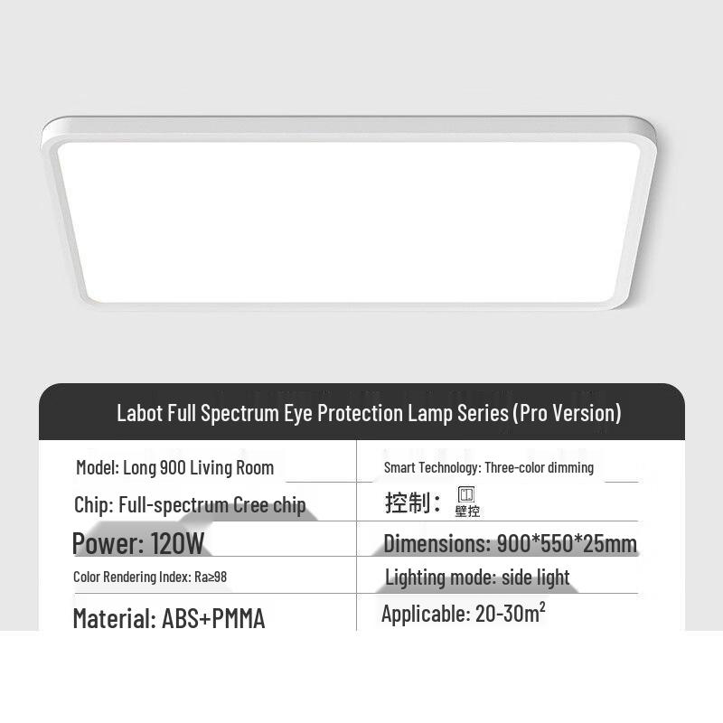 Liangtu Full Spectrum Eye-Care Ceiling Light