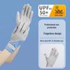Women's UV Protection Ice Silk Touchscreen Gloves: Non-Slip, Breathable Driving and Cycling Gloves for Summer.