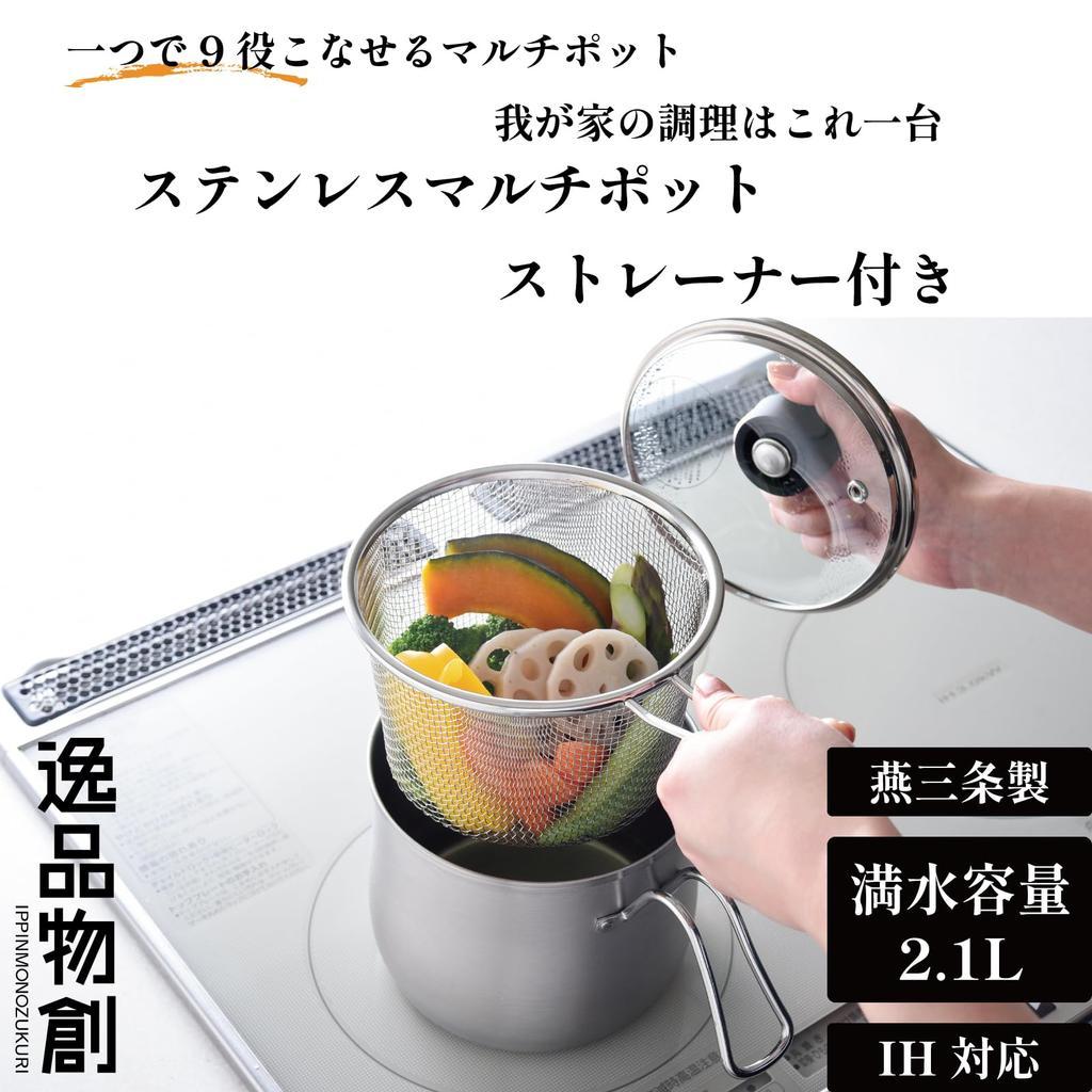 With 9 Functions In 1 IH Compatible with Glass Lid Hold Chopsticks and 14cm Steamer Product Stainless Steel with Living Major Restaurant Favorite