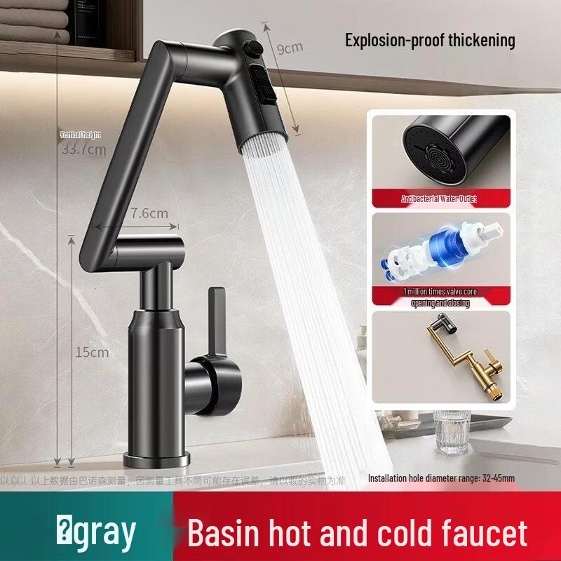 HANDUNYOU Universal Rotating Hot & Cold Faucet