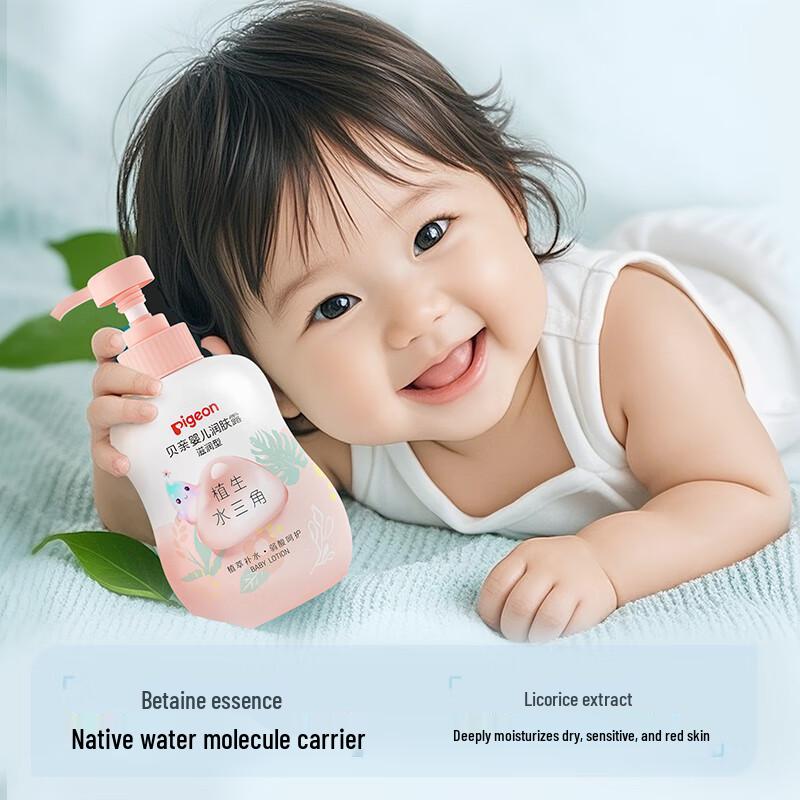 Pigeon Baby & Kids Hydrating Skincare