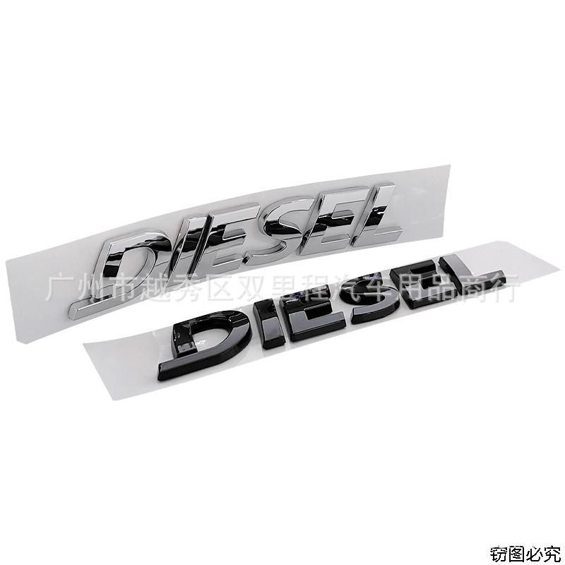 Diesel engine logo three-dimensional English body paste logo rear trunk decorative paste fender side label tailgate logo