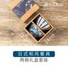 Japanese Style Ceramic Tableware Gift Bowl and Dish Set Blue and White Porcelain Bowl and Chopstick Set Ceramic Bowl