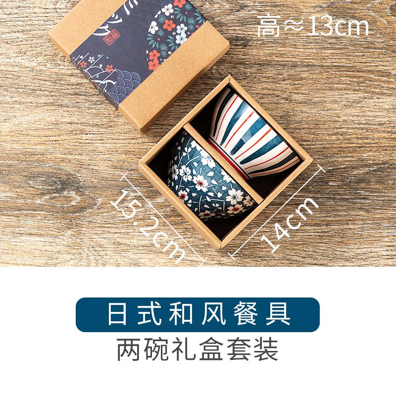 Japanese Style Ceramic Tableware Gift Bowl and Dish Set Blue and White Porcelain Bowl and Chopstick Set Ceramic Bowl