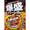 Nissin Yakisoba U.F.O. Explosive Barrel Nissin Foods Cup Noodles Yakisoba 223g X 6 Packs