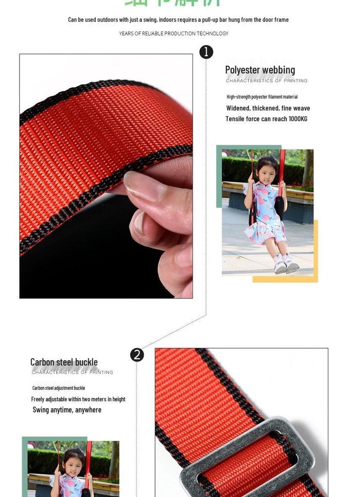 Tongzhou Soft Board Indoor/Outdoor Children's Portable Swing Chair