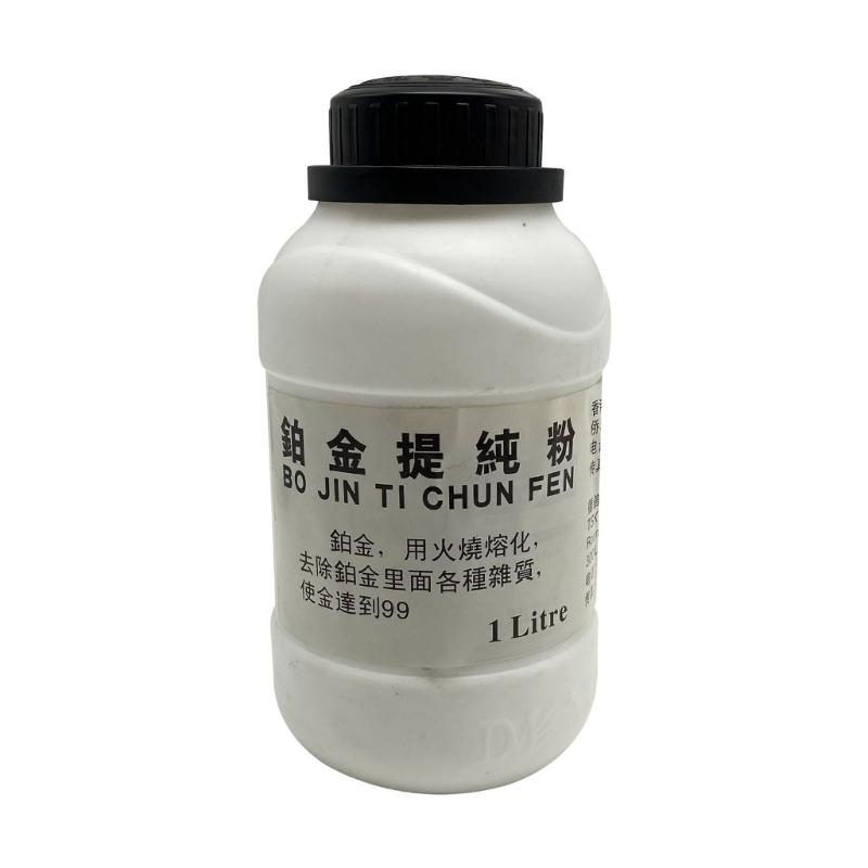 Laboratory Grade Gold Recovery Powder For Jewelry Refining Process Fast Acting Gold Purification Powder