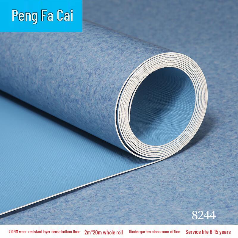 Коммерческое ПВХ-винил