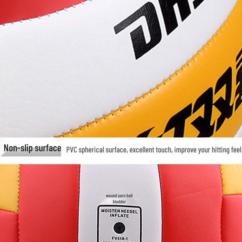 DHS FV518-2 Training Volleyball