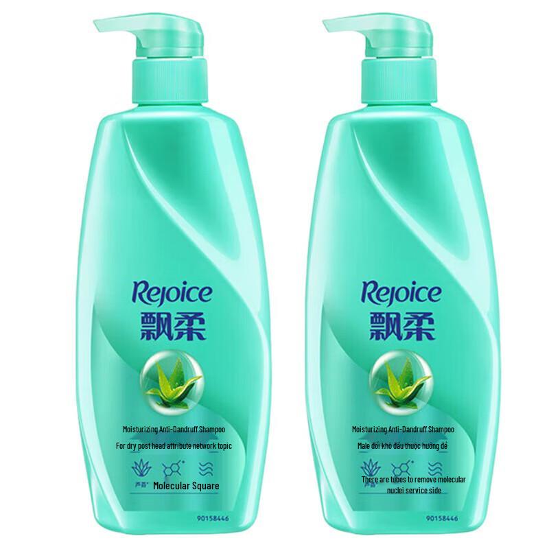 Pantene Moisturizing Anti-Dandruff Shampoo