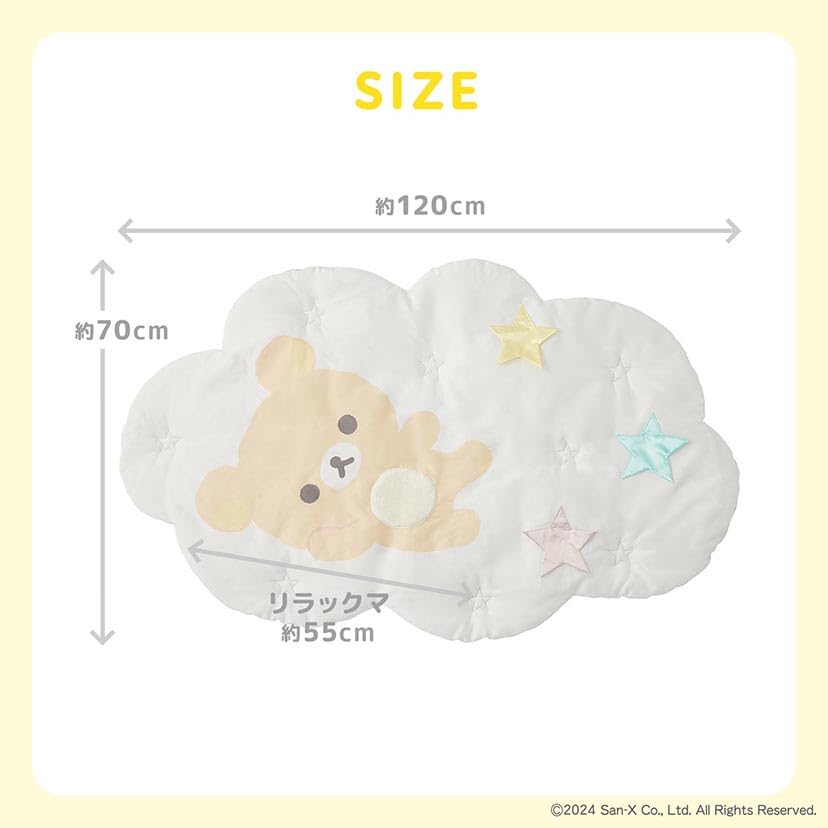 Rilakkuma Baby Baby Mat  Rilakkuma  Cloud  Crinkly  Growth Record  Machine Washable NZRIL0010101