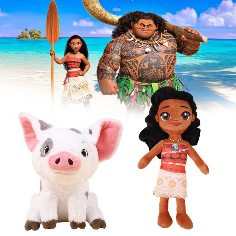 Plush Pua Moana Toys Cartoon Stuffed Dolls Room Sofa Decorations Kids Gifts