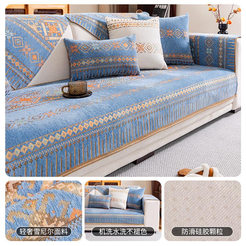 New Chinese Chenille Sofa Cushion Universal In All Seasons  New High-End Sofa Seat Cushion Cover Cloth Non-Slip