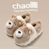 Cute Bear Autumn and Winter Confinement Shoes All-inclusive with Cotton Slippers, Women Wear Thick-soled Cartoons, Couples Wear Cotton Shoes, Men