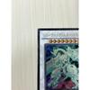 Used Yu-Gi-Oh Shooting Star Dragon Relief STBL-JP040