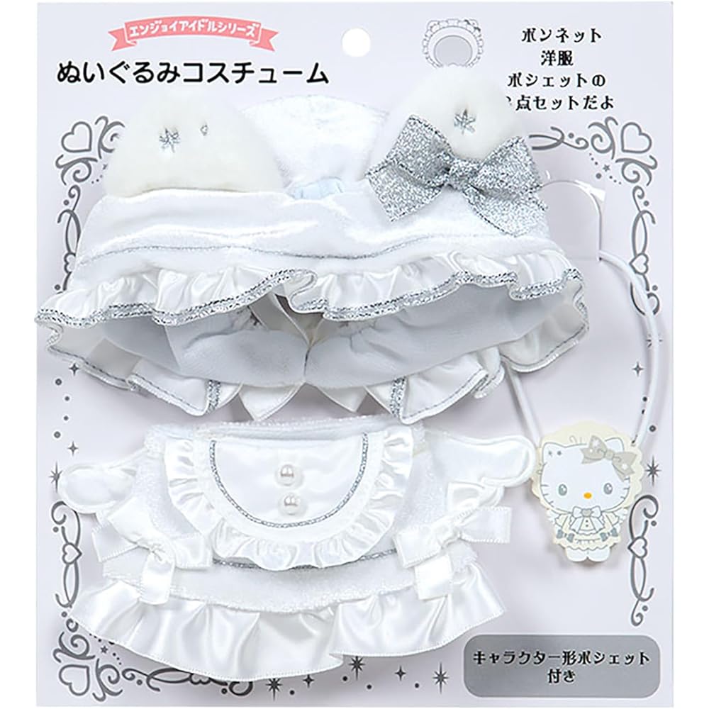 Sanrio Hello Kitty Plush Costume Enjoy Idol Pure White Angel Age 3 and Up