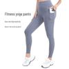 High-Waist Women's Quick-Dry Yoga Pants with Hip-Lift & Cross-Pocket Design for Running and Outdoor Activities